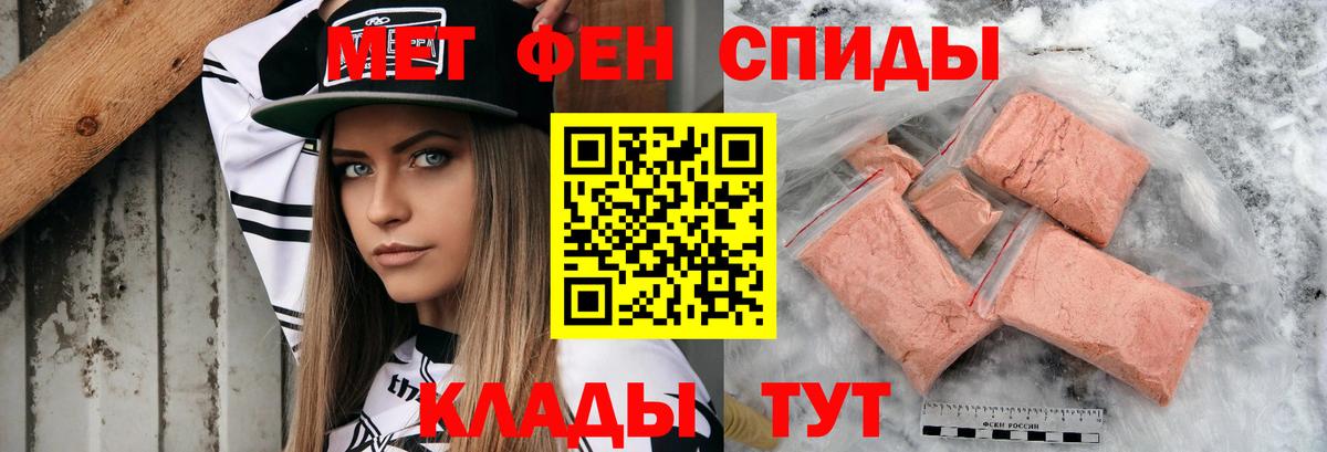 Вольск  Amphetamine Premium  Вход с VPN 