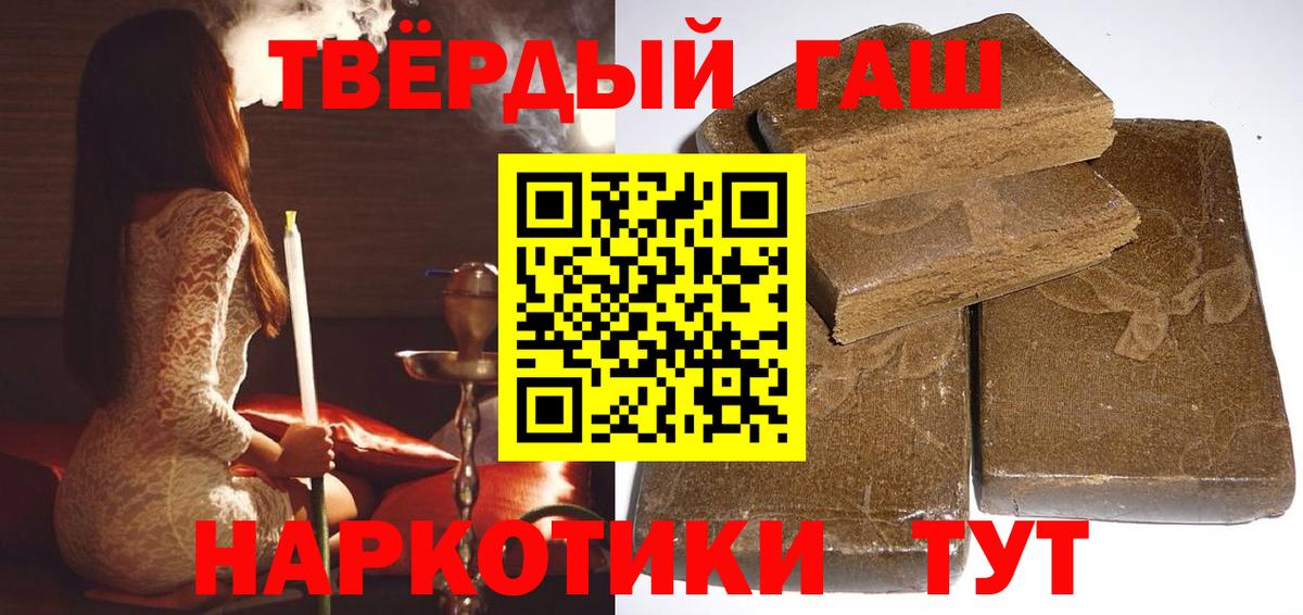 ГАШИШ индика сатива  Гашиш ice o lator  как найти закладки  Вольск  Вход с VPN 