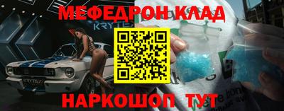 мдпв Чебаркуль