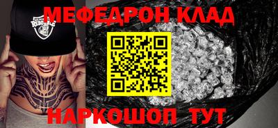 тгк Чебоксары