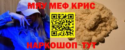 экстази Чапаевск