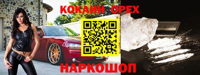 экстази Чапаевск