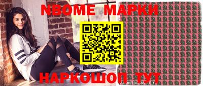 экстази Чапаевск