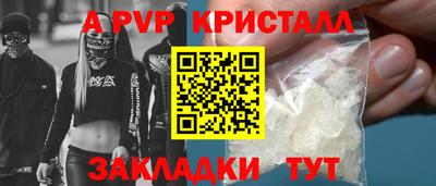 тгк Чебоксары