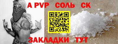 тгк Чебоксары