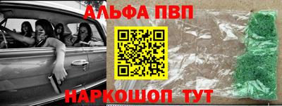 мдпв Чебаркуль