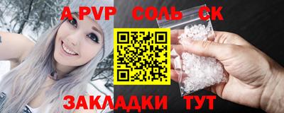 мдпв Чебаркуль