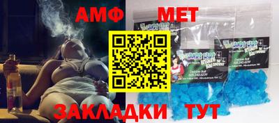 мдпв Чебаркуль