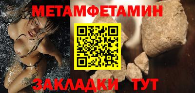 экстази Чапаевск