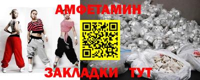 экстази Чапаевск
