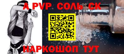 экстази Чапаевск