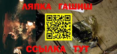 мдпв Чебаркуль