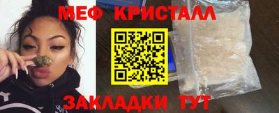 мдпв Чебаркуль