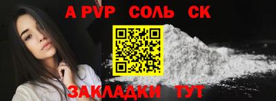 экстази Чапаевск