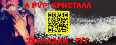 мдпв Чебаркуль