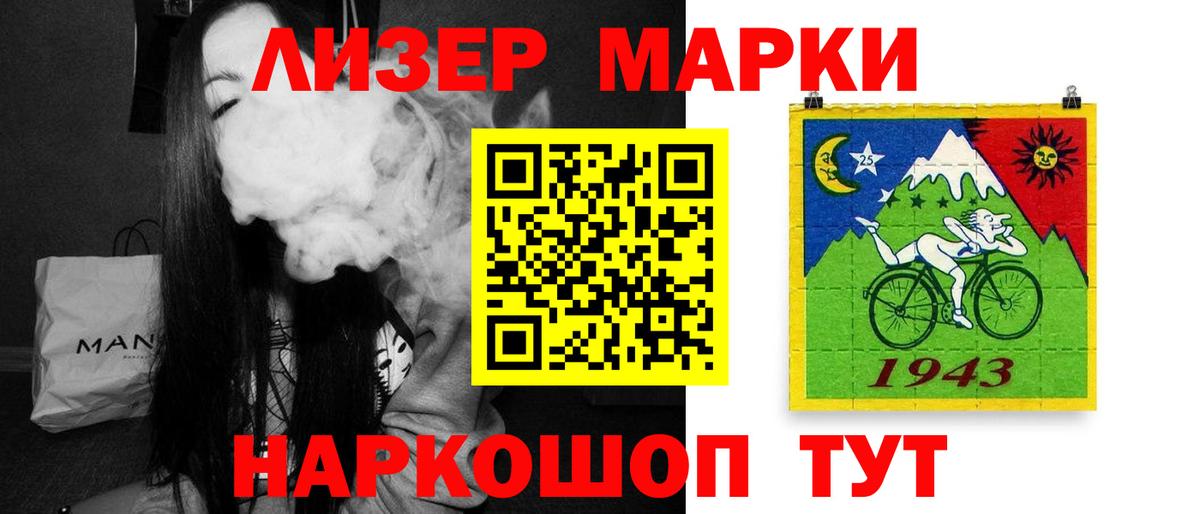 Лсд 25 экстази ecstasy  LSD-25 экстази кислота  ЛСД экстази  Вольск  Вход с VPN 