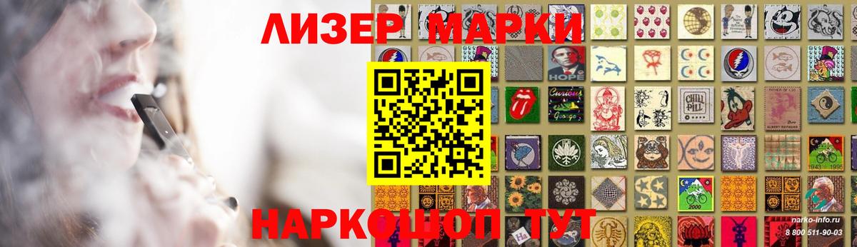 LSD-25 экстази ecstasy Вольск