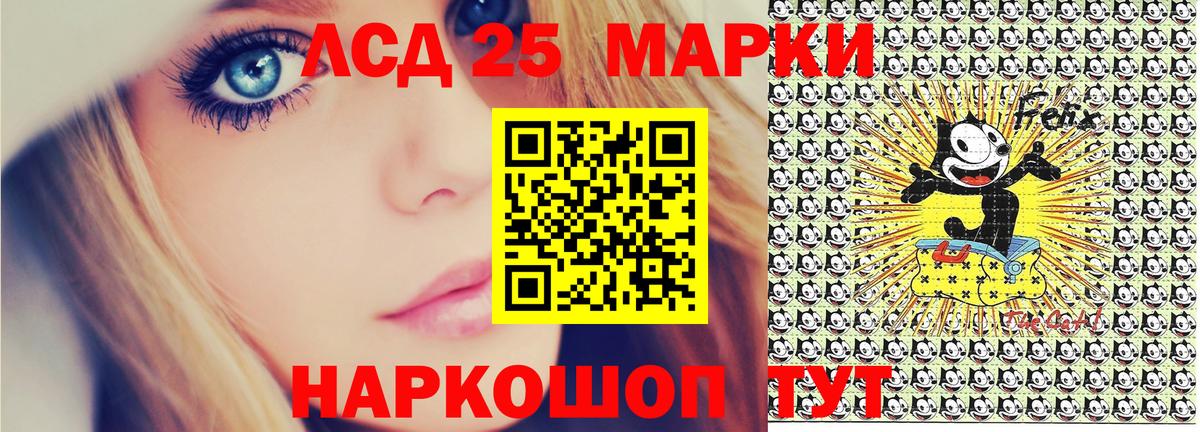 Наркотические марки 1500мкг  Вход с VPN  Наркотические марки  Вольск 