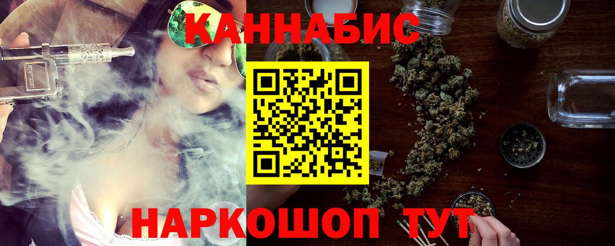 Шишки марихуана ГИДРОПОН Вольск