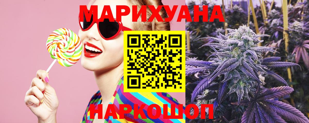 Вольск  Конопля планчик  Шишки марихуана тримм  Шишки марихуана OG Kush  Вход с VPN 